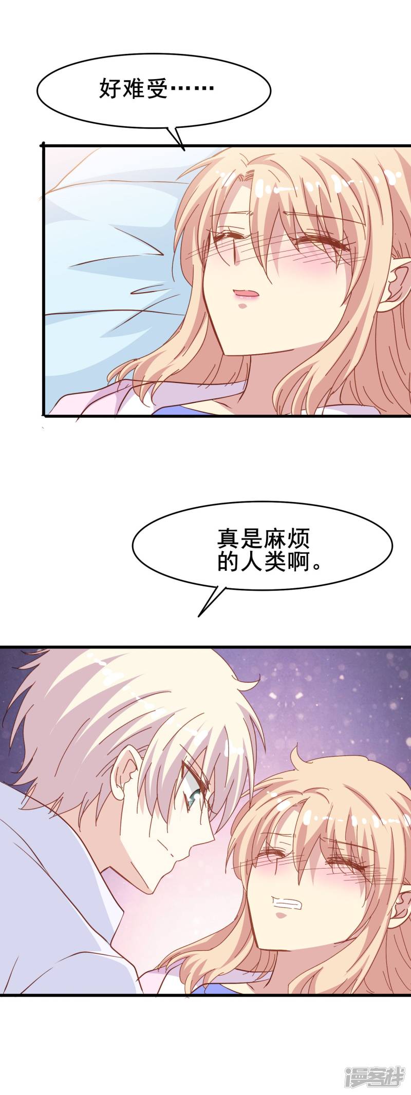 暗夜新娘第2季7话 发狂
