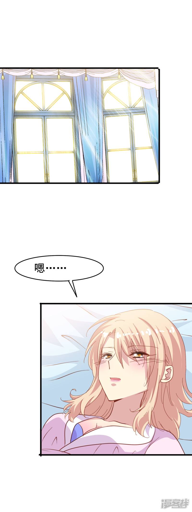 暗夜新娘第2季7话 发狂