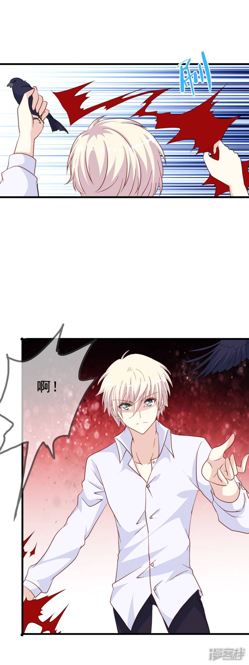 暗夜新娘第2季8话 我们都会死