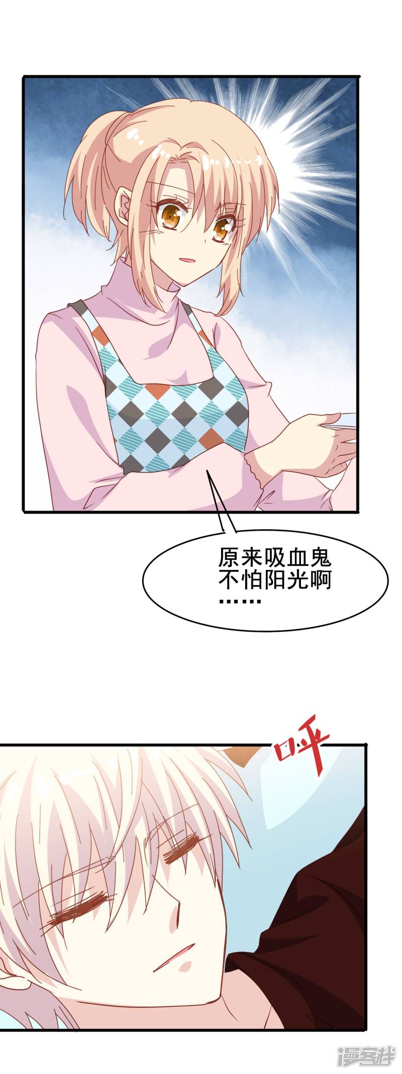 暗夜新娘第2季9话 计谋