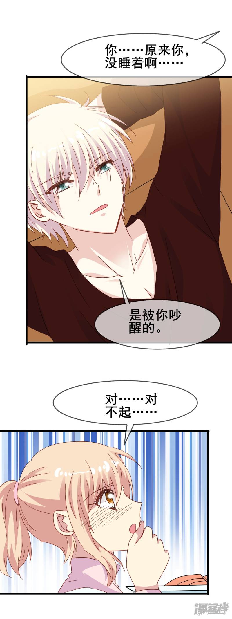 暗夜新娘第2季9话 计谋
