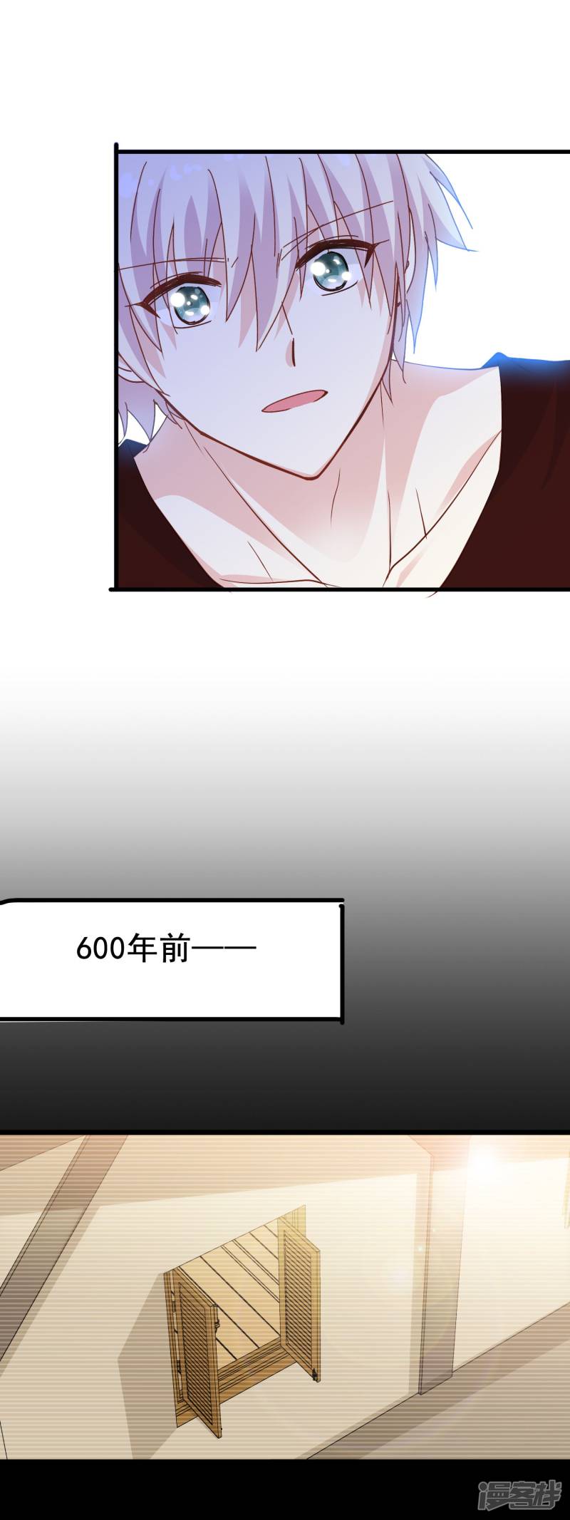 暗夜新娘第2季9话 计谋
