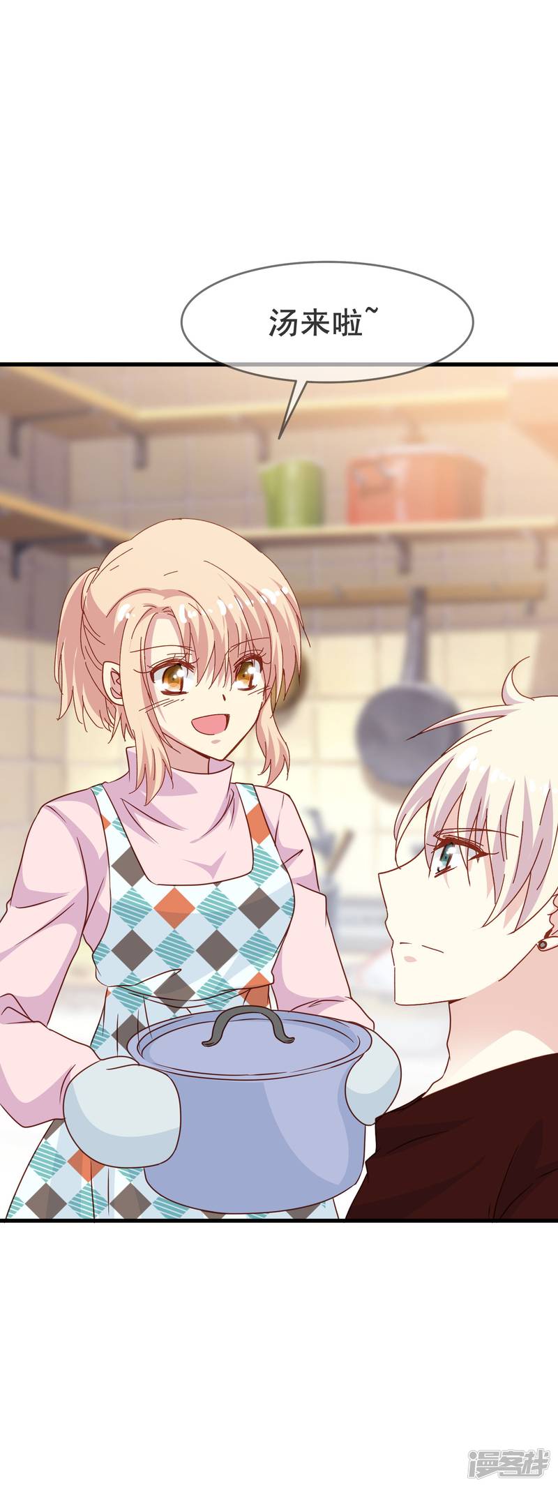 暗夜新娘第2季10话 你想杀了我吗