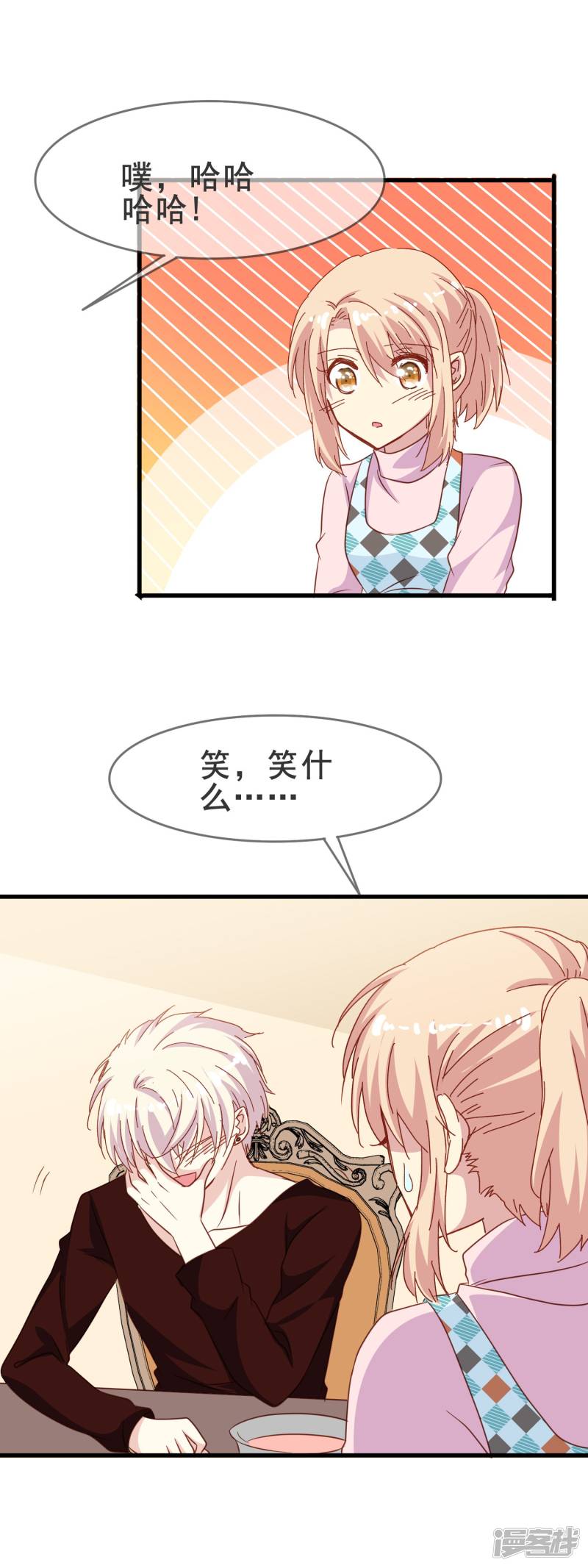 暗夜新娘第2季10话 你想杀了我吗