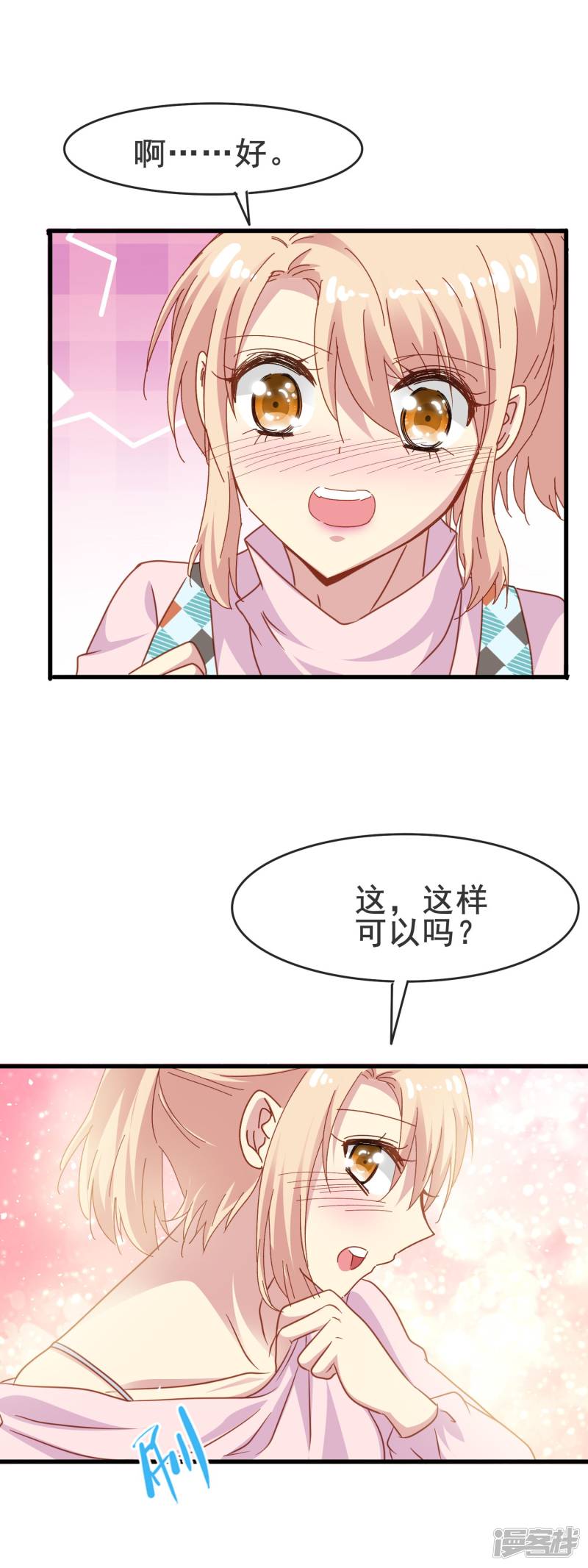 暗夜新娘第2季10话 你想杀了我吗