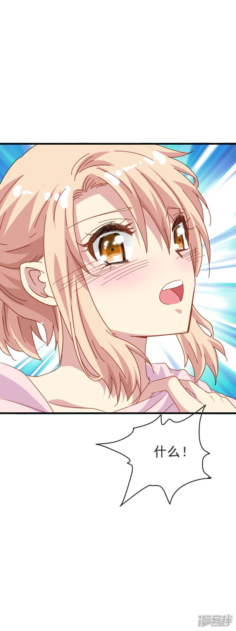 暗夜新娘第2季10话 你想杀了我吗