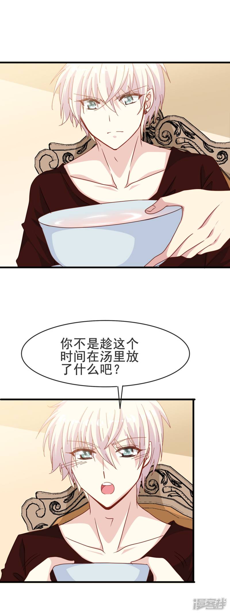 暗夜新娘第2季10话 你想杀了我吗