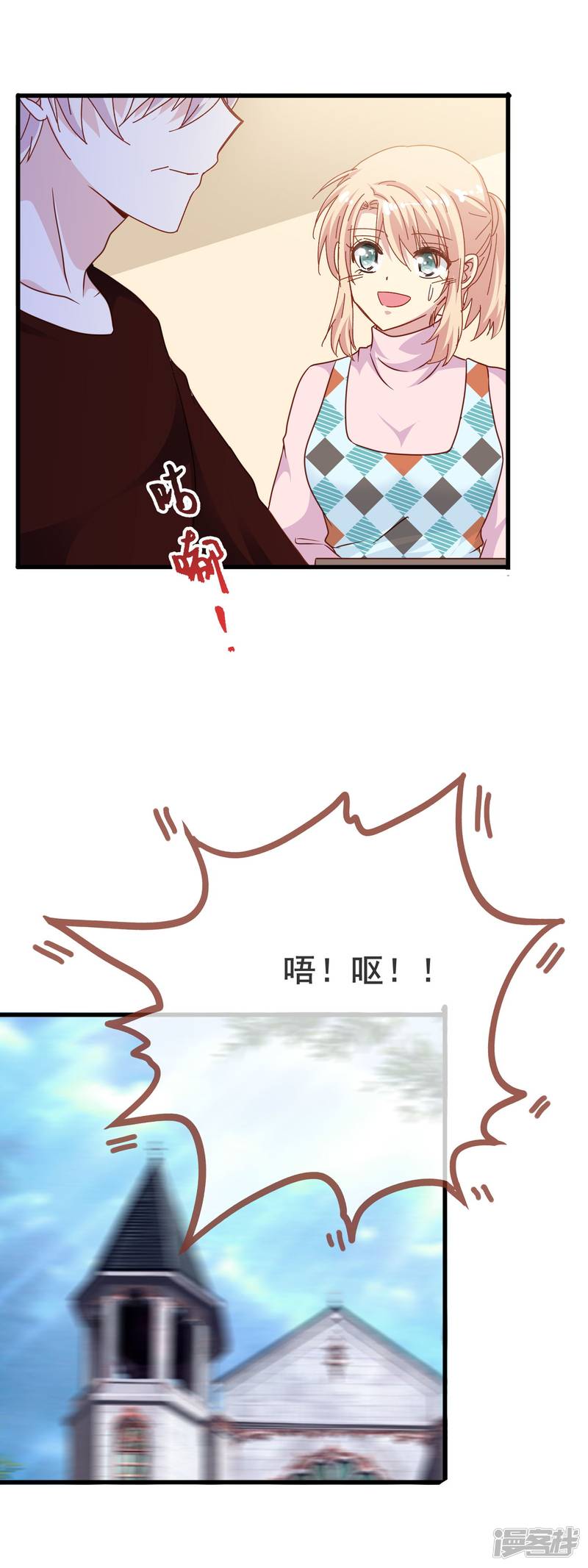 暗夜新娘第2季10话 你想杀了我吗