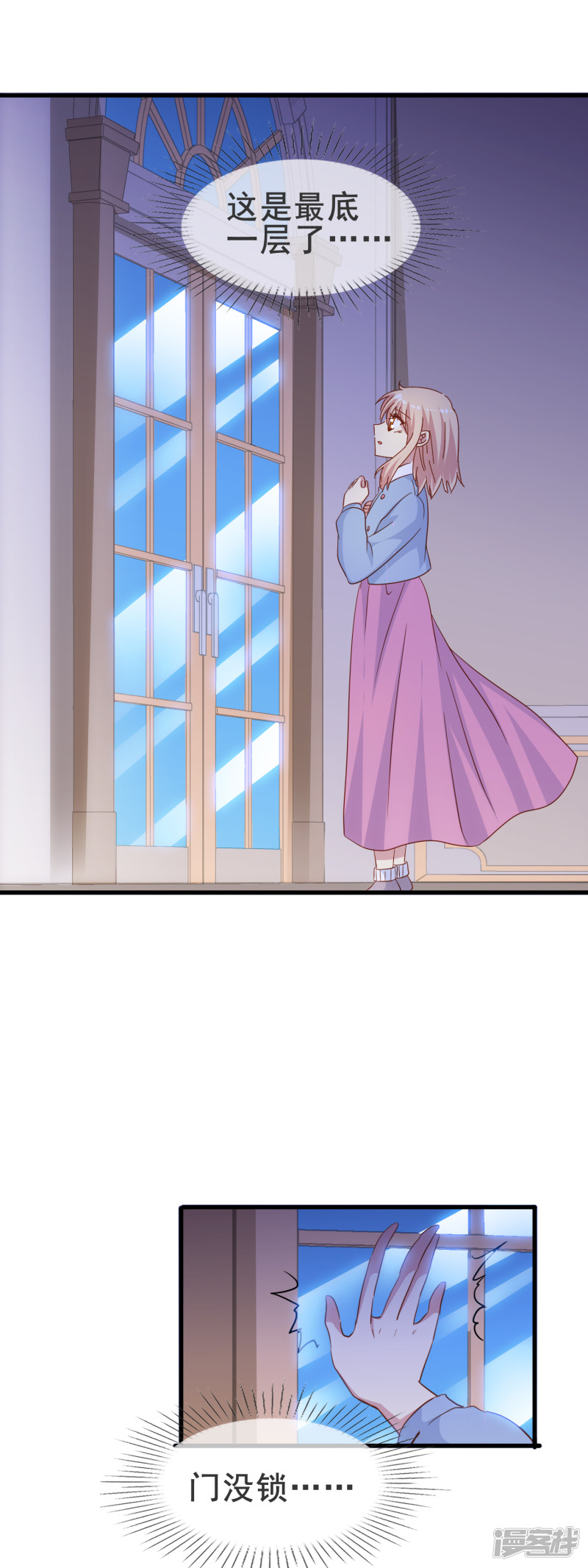 暗夜新娘第2季11话 话忆