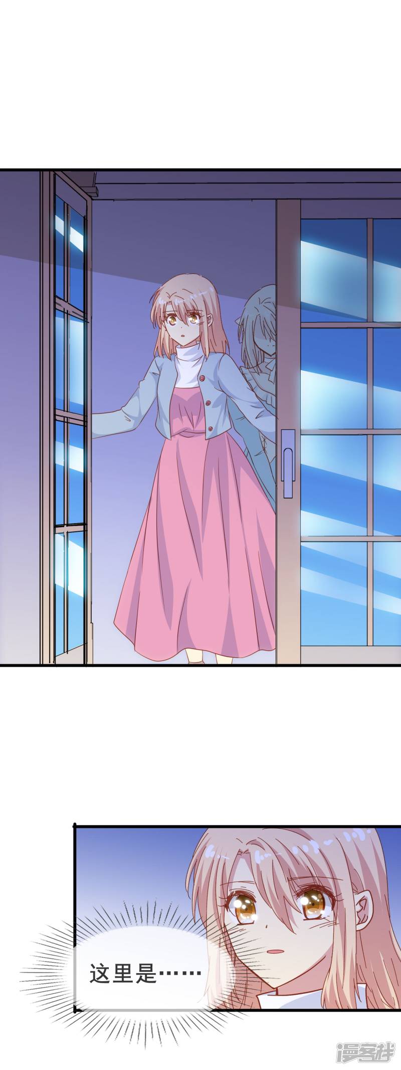 暗夜新娘第2季11话 话忆