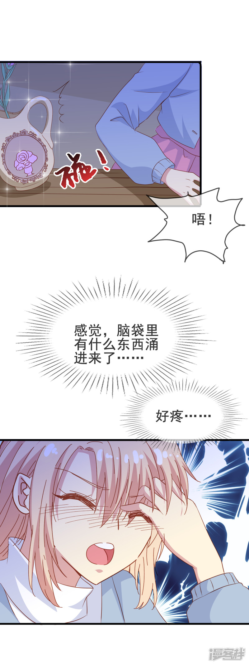 暗夜新娘第2季11话 话忆