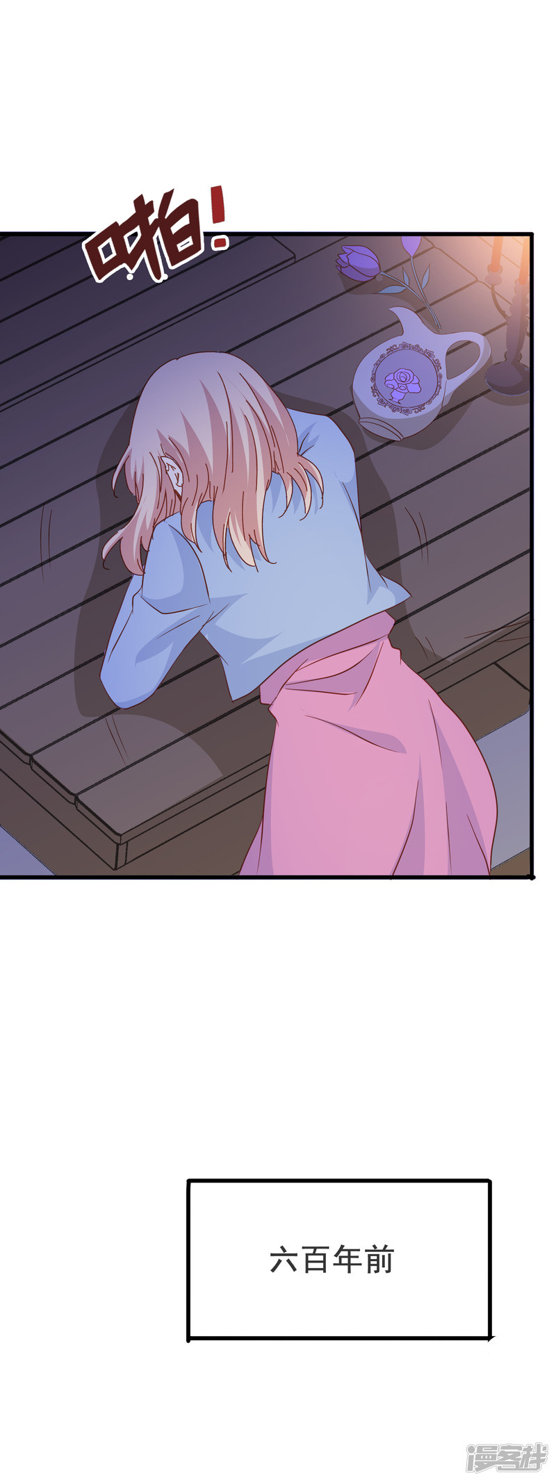 暗夜新娘第2季11话 话忆