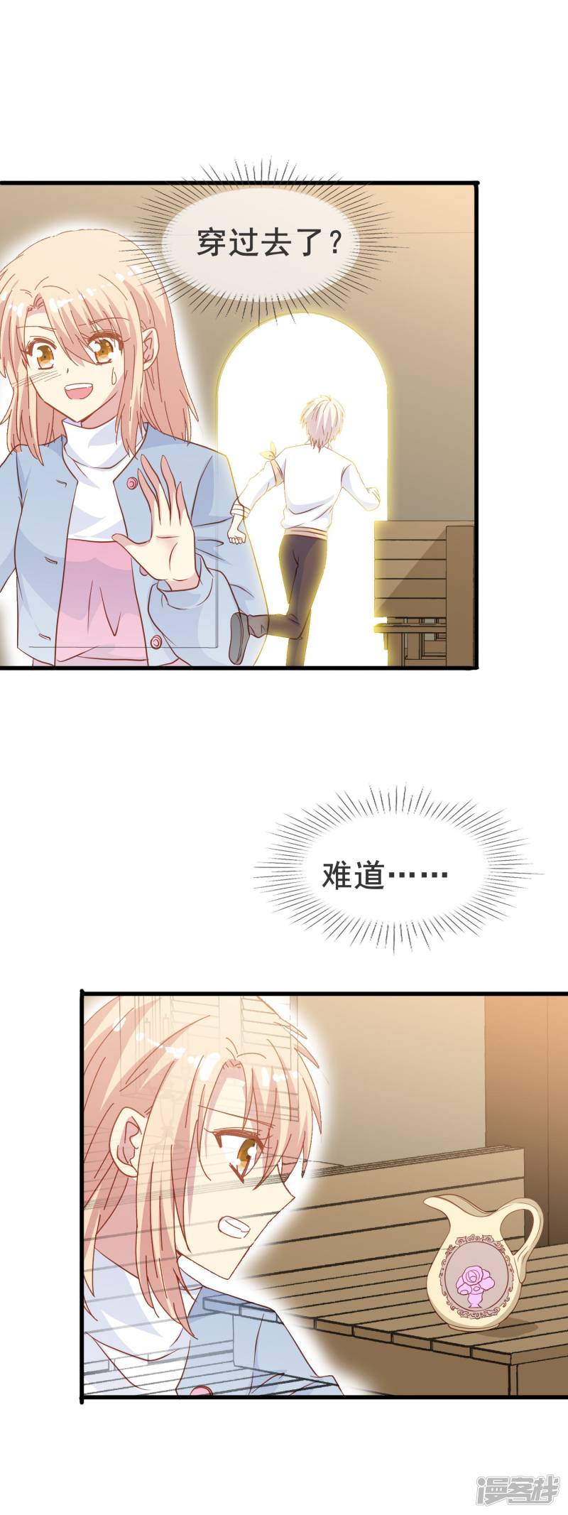 暗夜新娘第2季11话 话忆