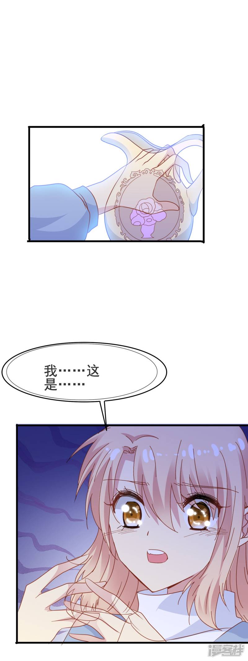 暗夜新娘第2季11话 话忆