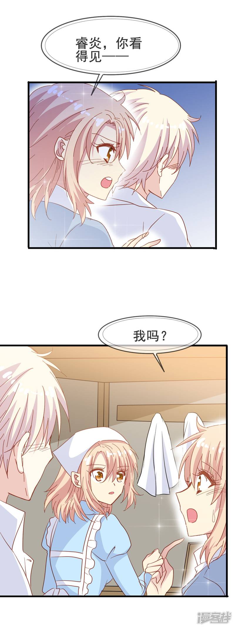暗夜新娘第2季11话 话忆