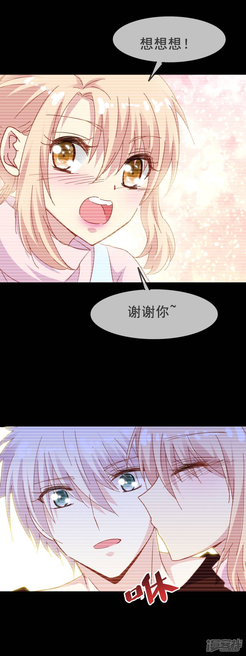 暗夜新娘第2季11话 话忆