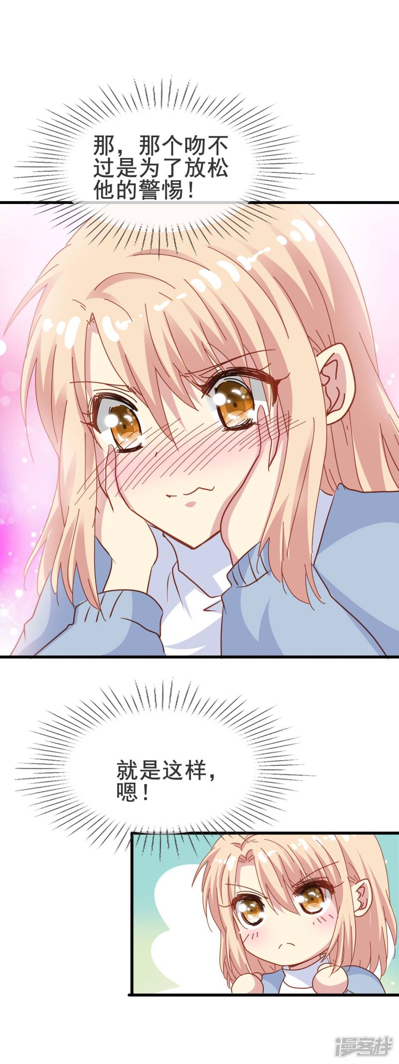暗夜新娘第2季11话 话忆