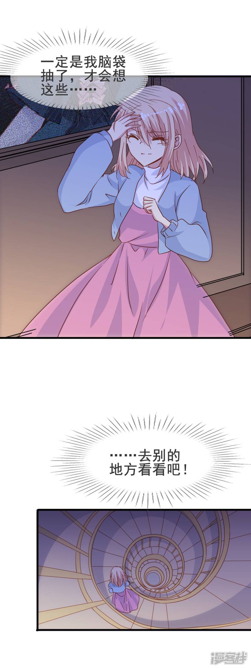 暗夜新娘第2季11话 话忆