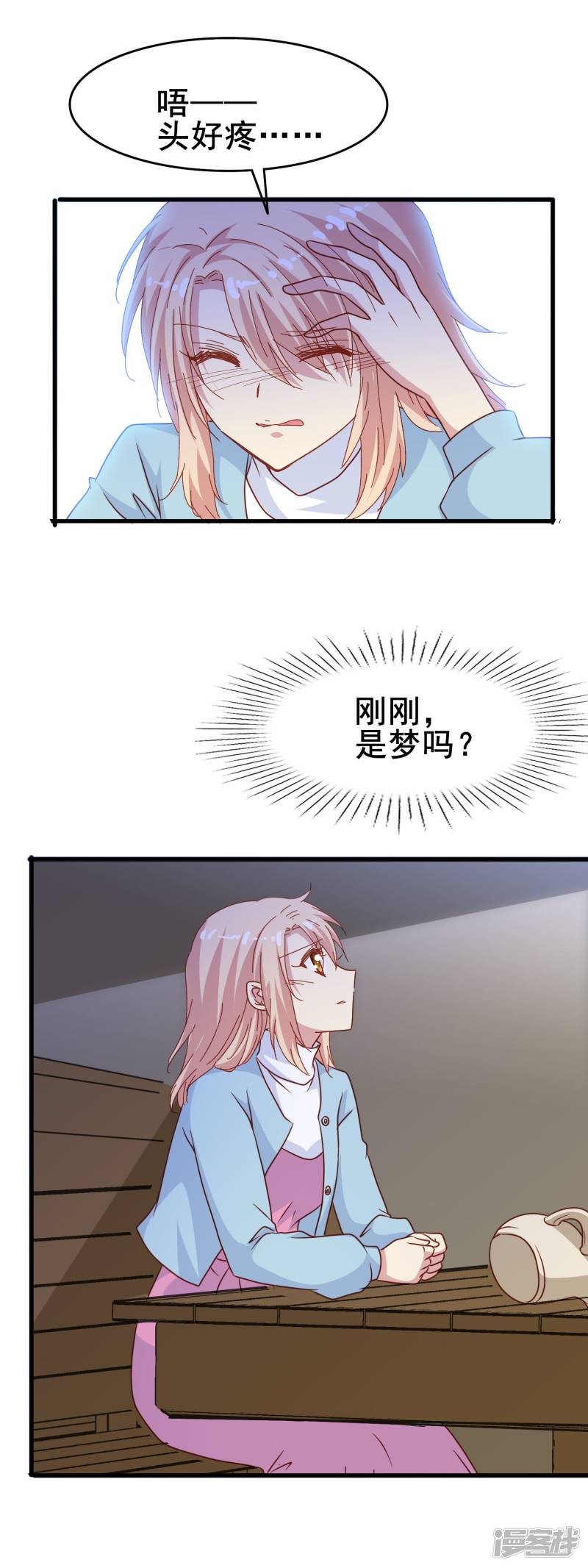 暗夜新娘第2季12话 紫色郁金香