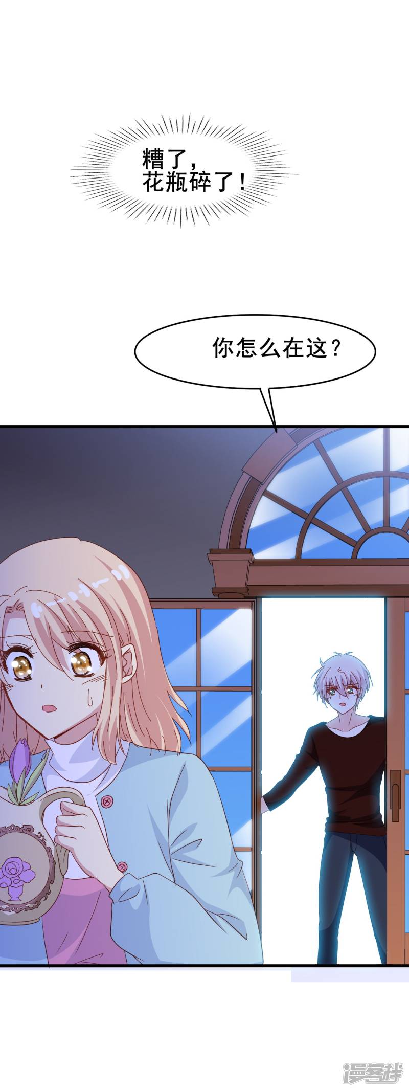 暗夜新娘第2季12话 紫色郁金香