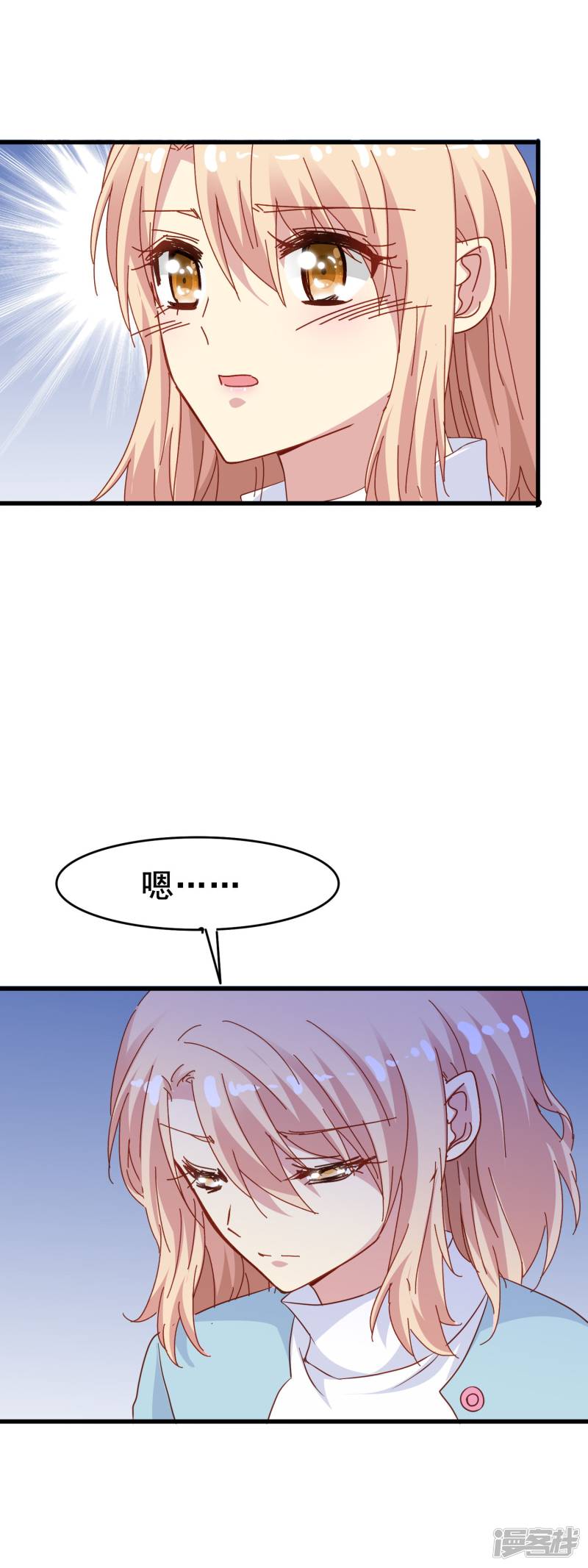 暗夜新娘第2季12话 紫色郁金香