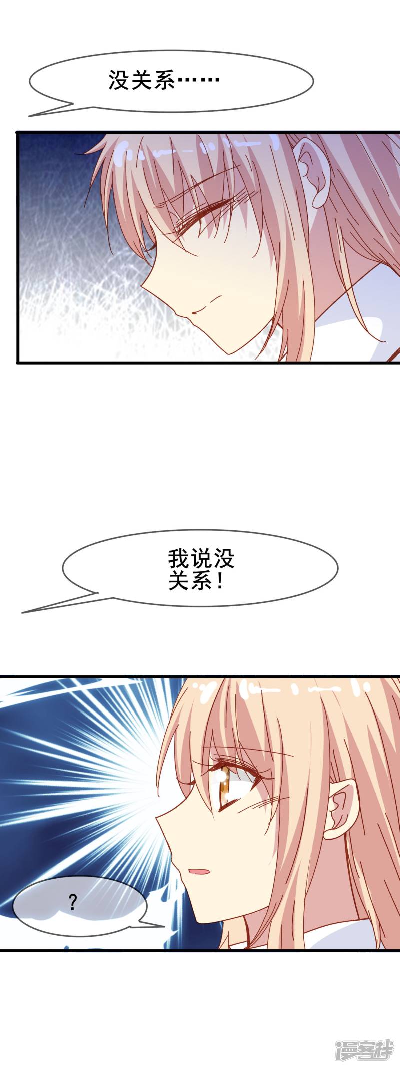 暗夜新娘第2季12话 紫色郁金香