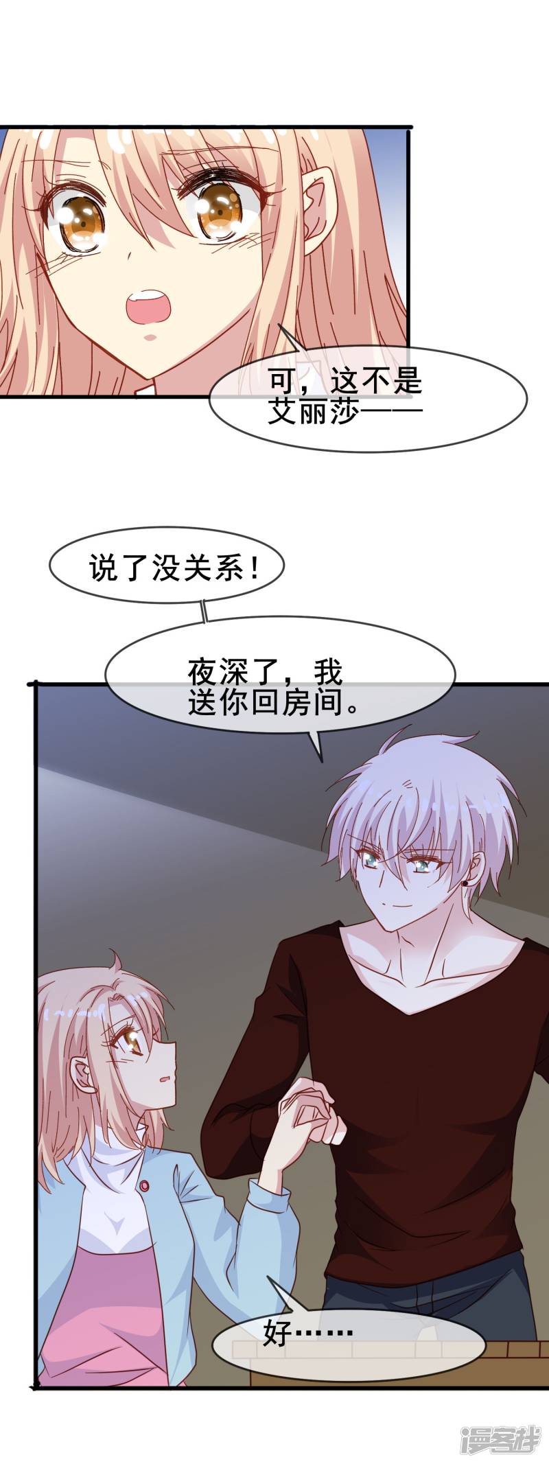 暗夜新娘第2季12话 紫色郁金香