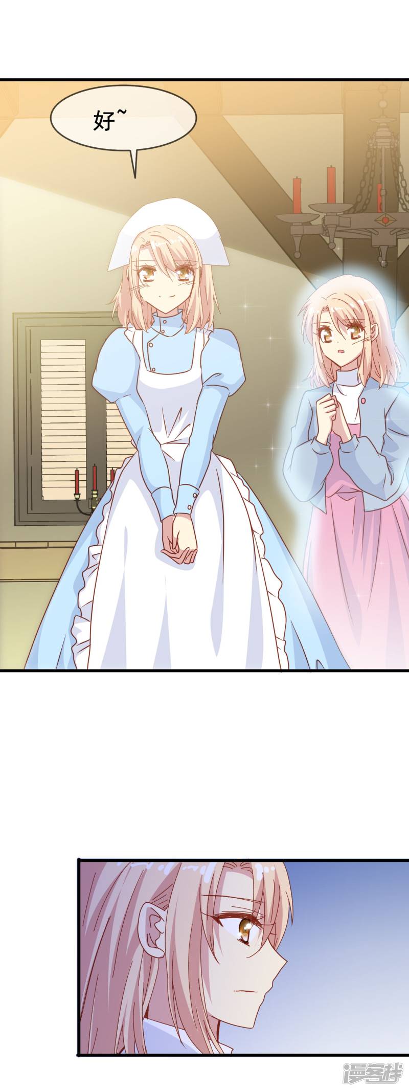 暗夜新娘第2季12话 紫色郁金香