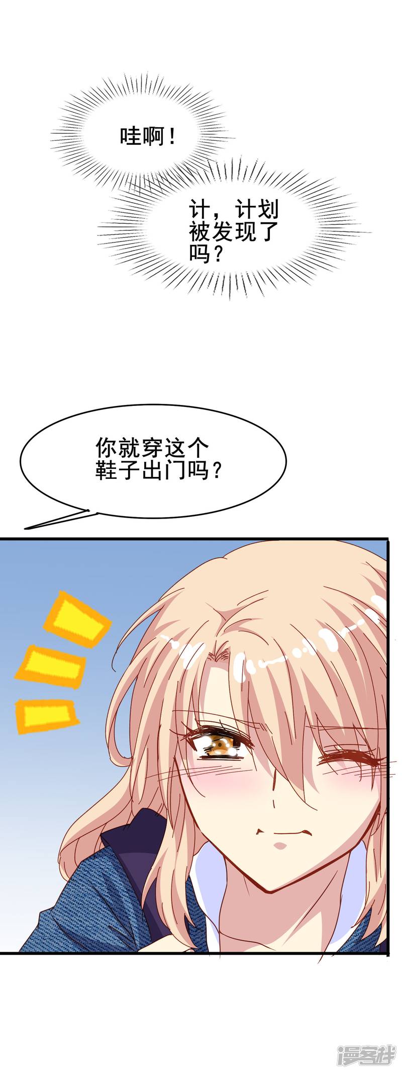 暗夜新娘第2季13话 永别