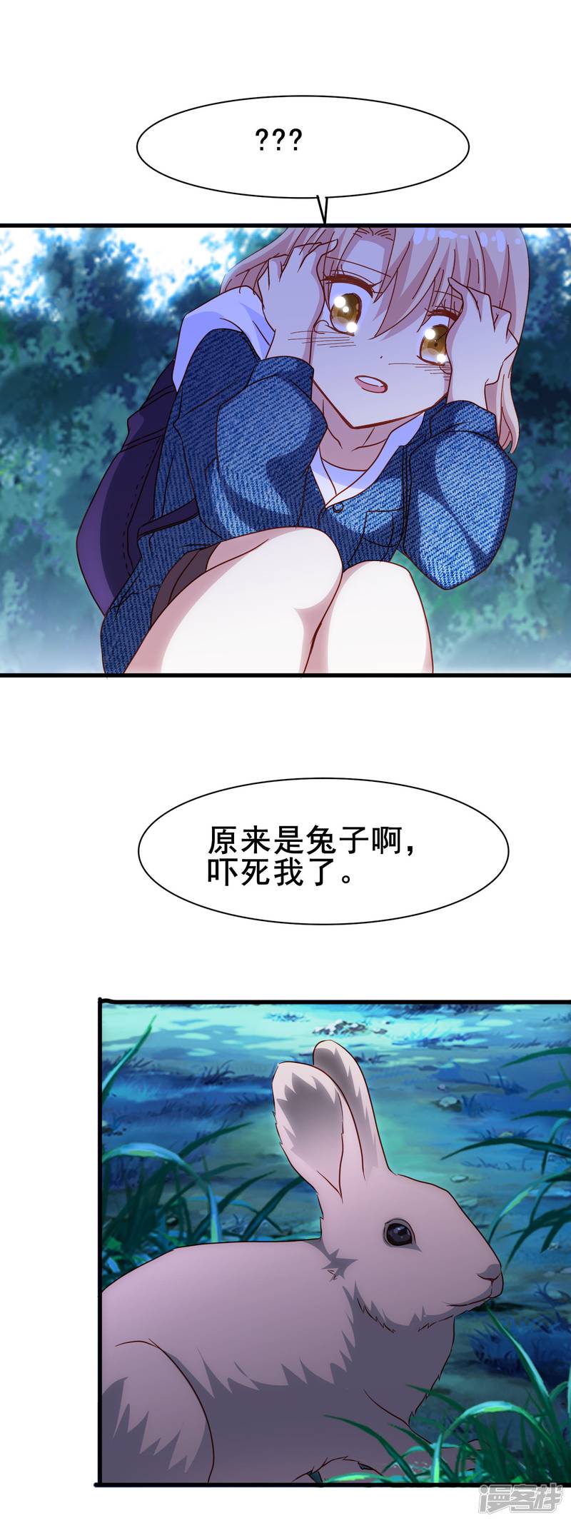 暗夜新娘第2季14话 危险