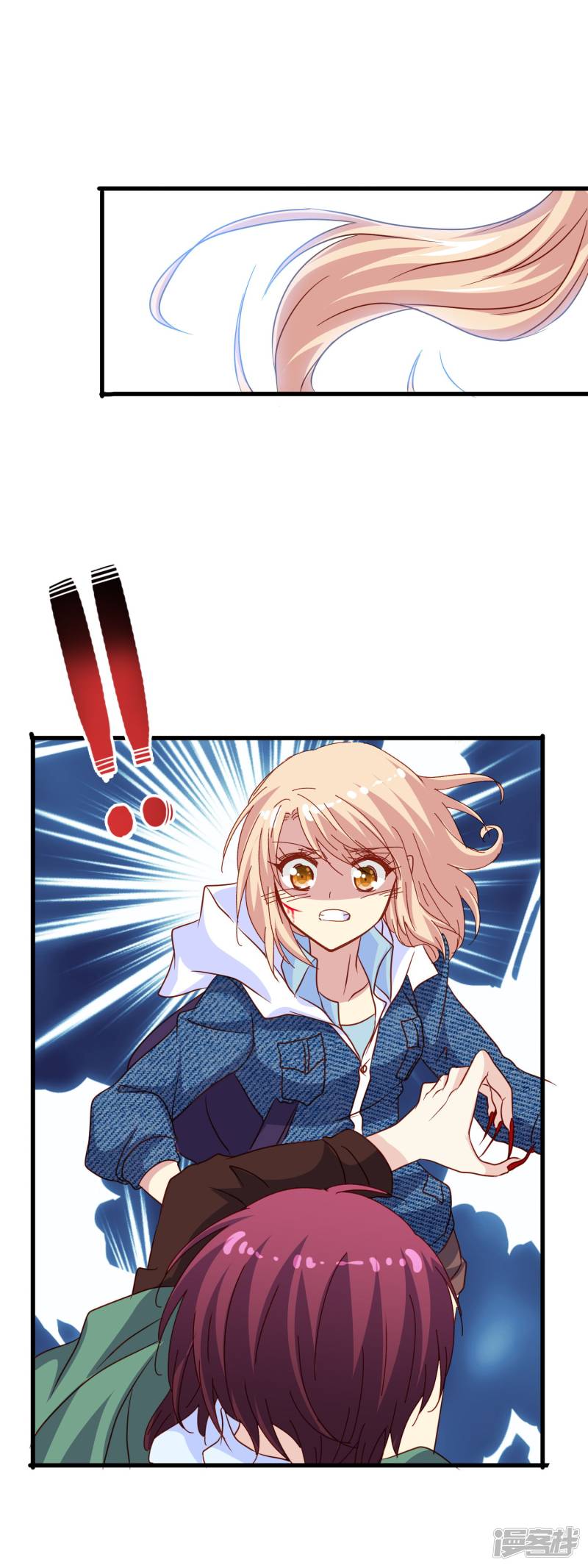 暗夜新娘第2季15话 谁来救我？