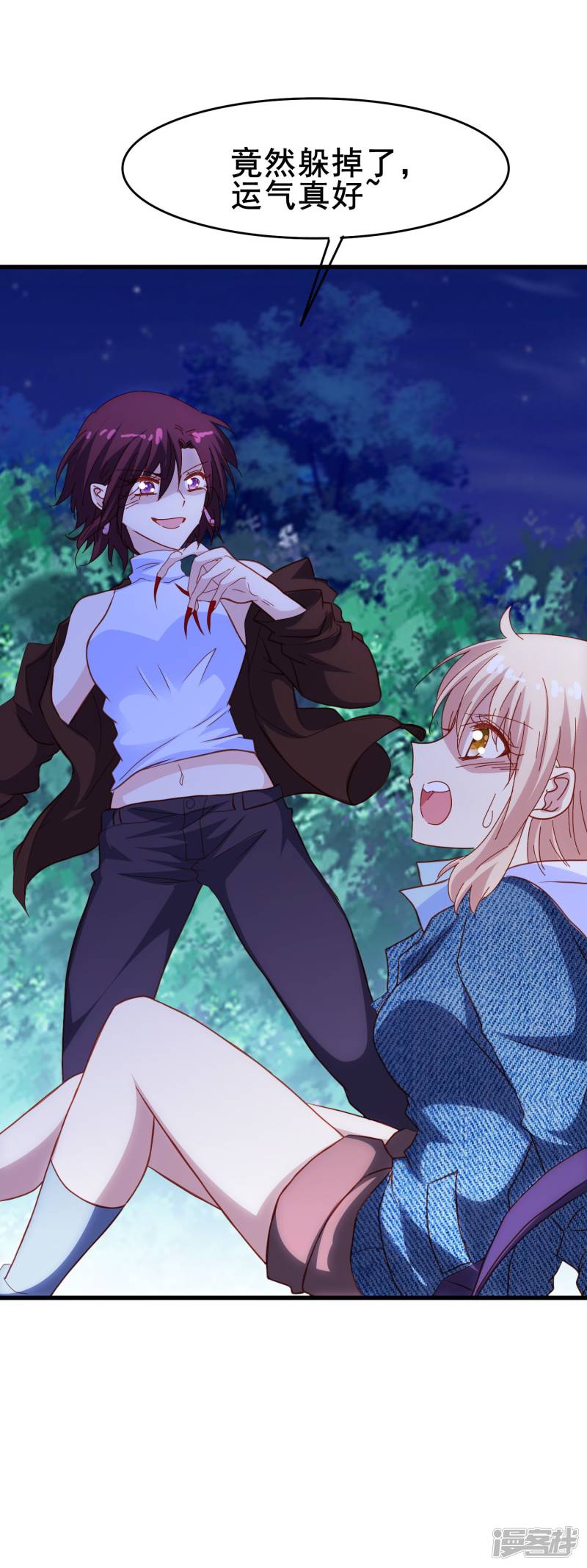 暗夜新娘第2季15话 谁来救我？