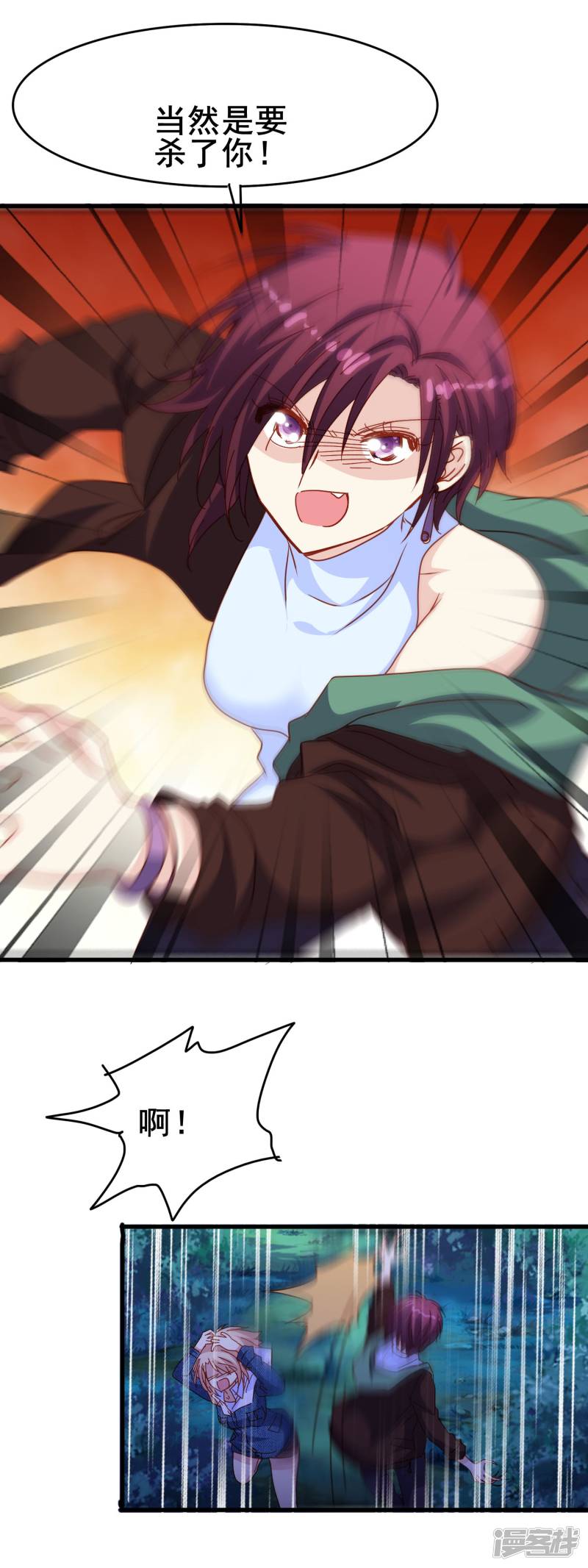 暗夜新娘第2季15话 谁来救我？