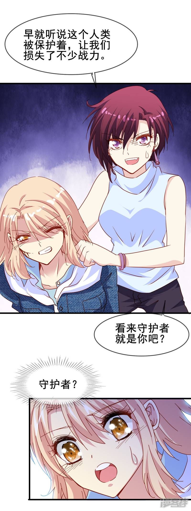 暗夜新娘第2季16话 话家