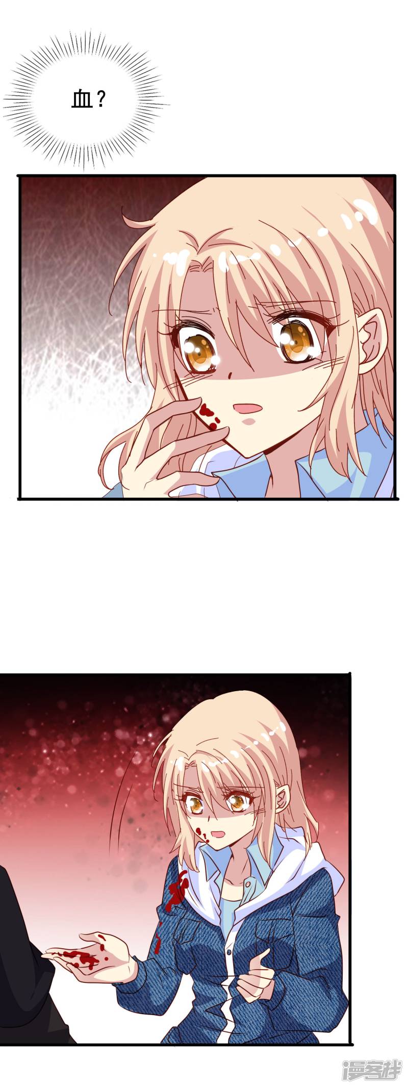 暗夜新娘第2季16话 话家