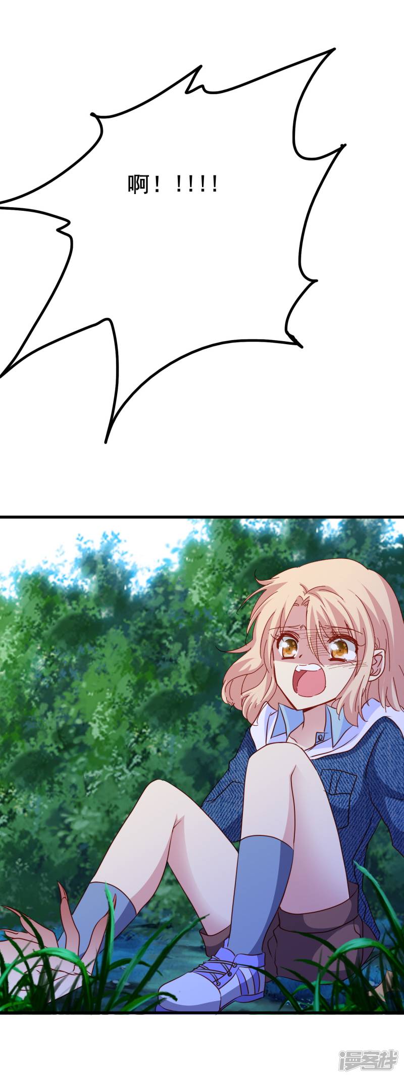 暗夜新娘第2季16话 话家