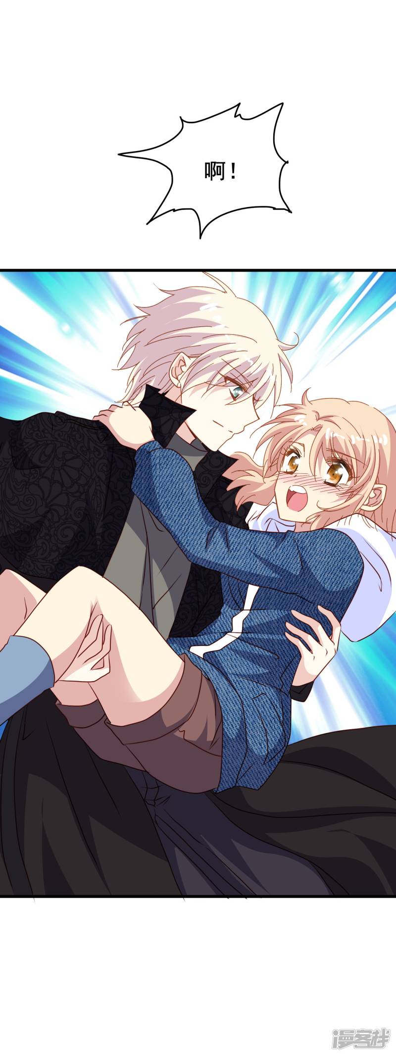 暗夜新娘第2季16话 话家