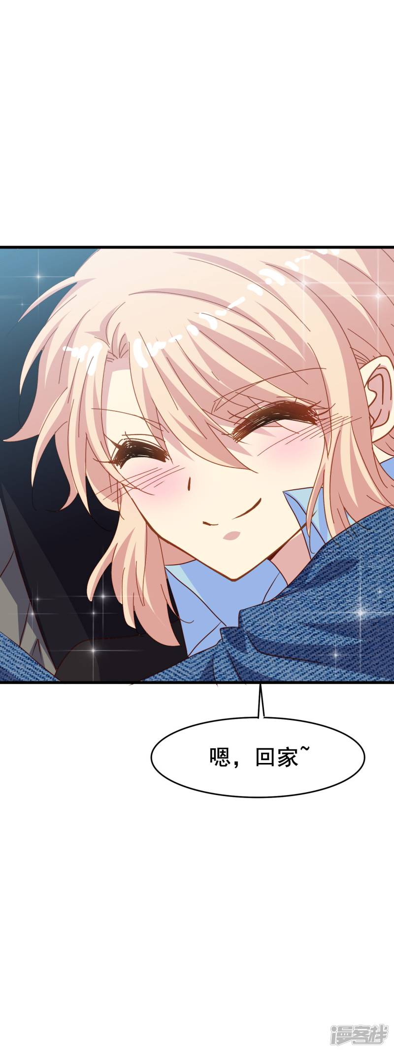 暗夜新娘第2季16话 话家