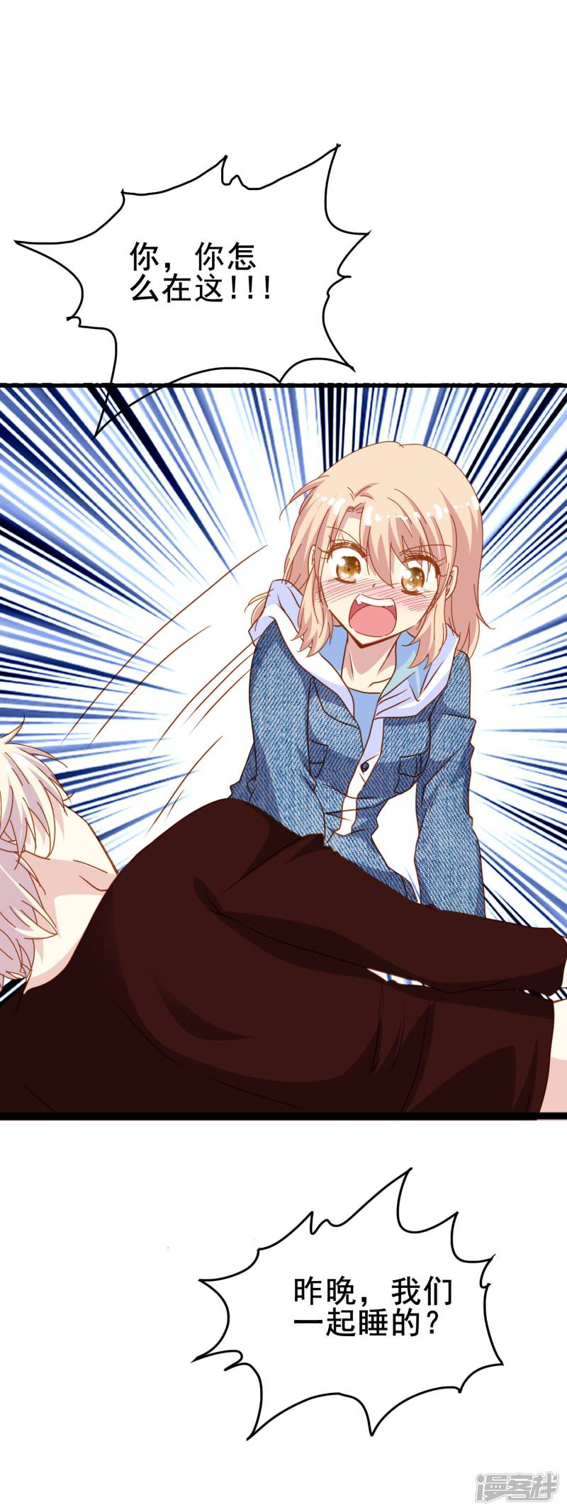 暗夜新娘第2季17话 接受