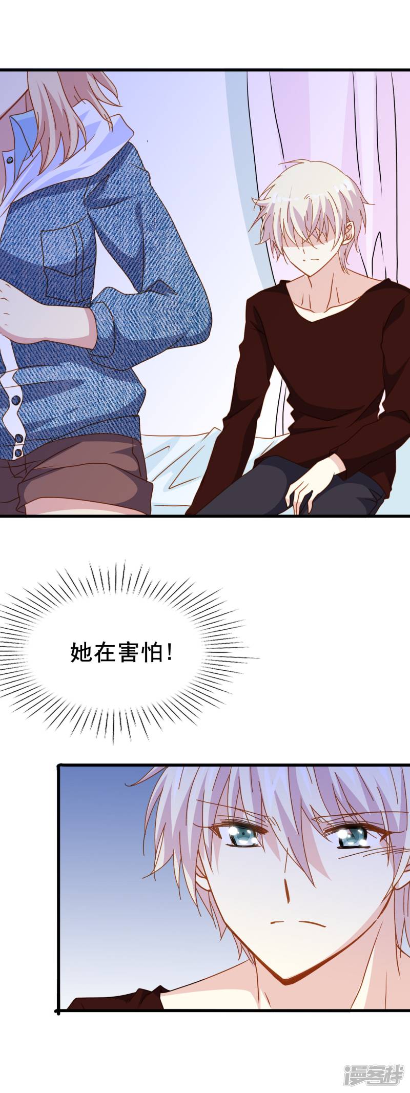 暗夜新娘第2季17话 接受