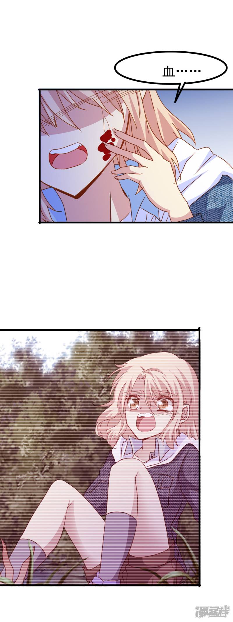 暗夜新娘第2季17话 接受