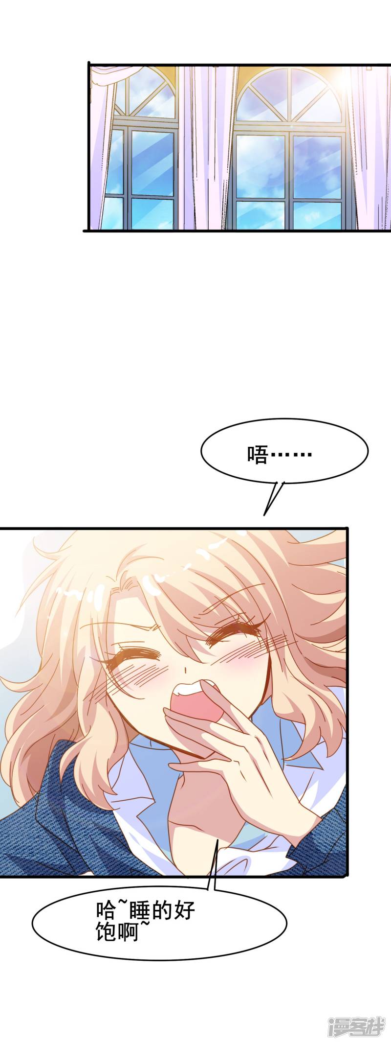 暗夜新娘第2季17话 接受