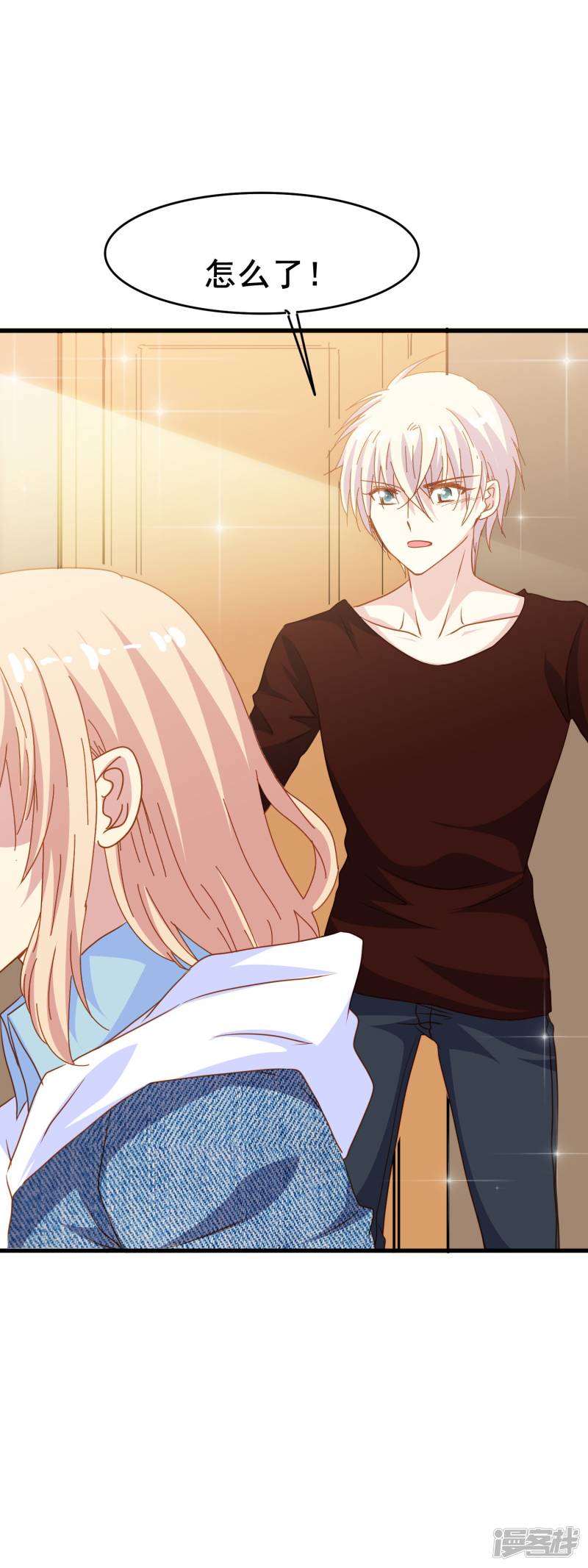 暗夜新娘第2季18话 其实是傲娇？