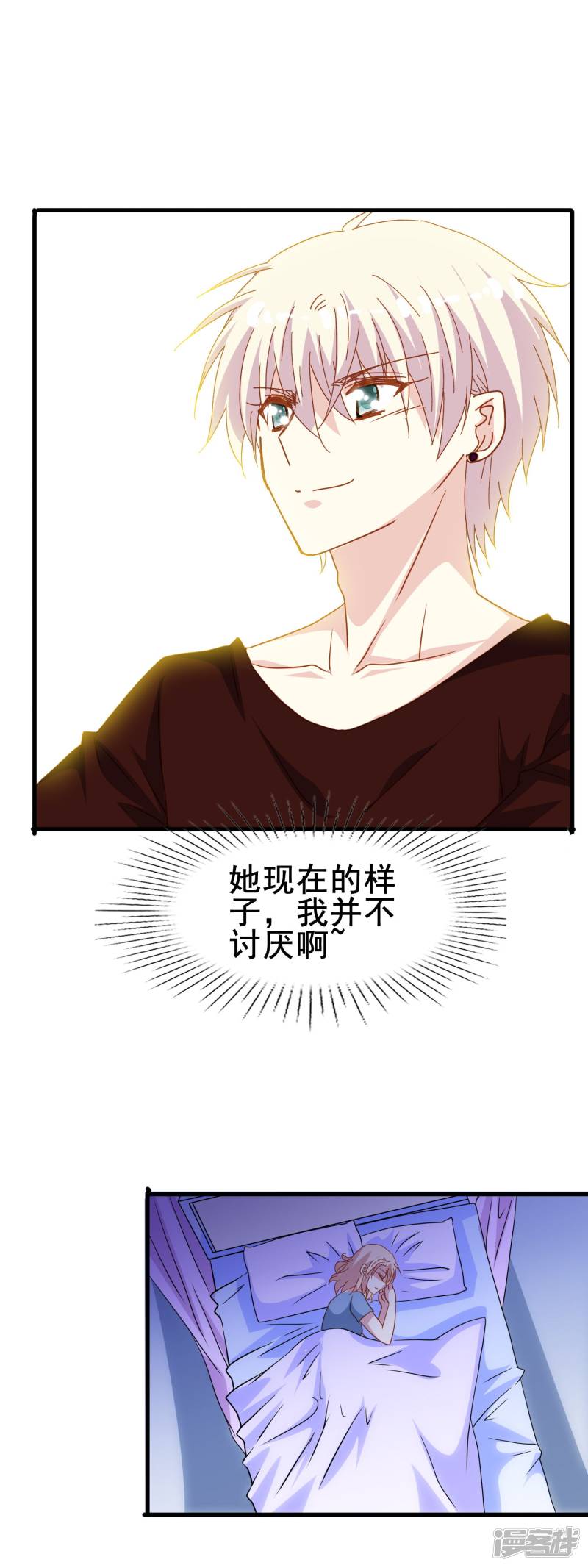 暗夜新娘第2季18话 其实是傲娇？
