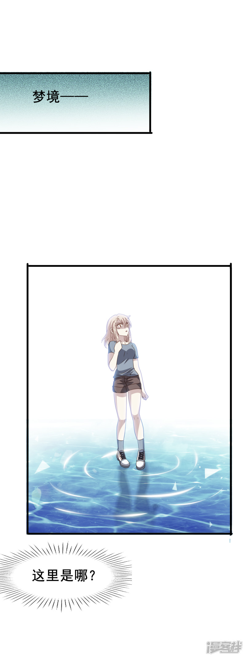 暗夜新娘第2季18话 其实是傲娇？