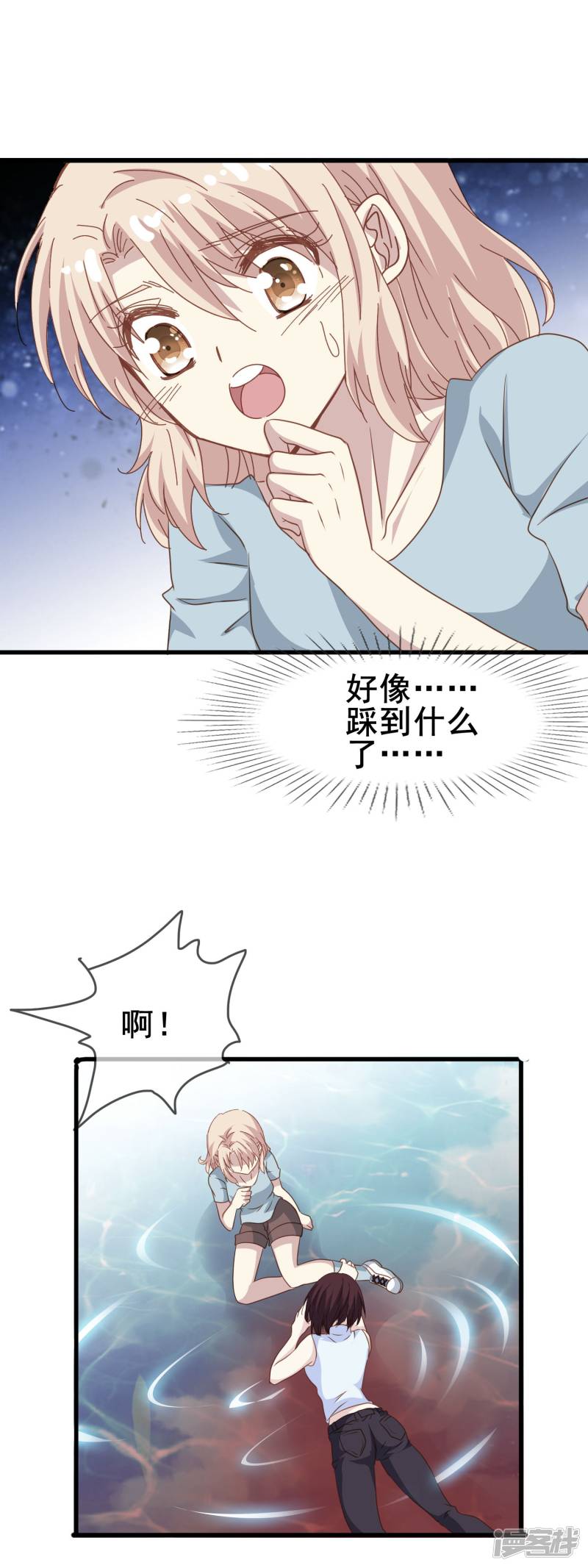 暗夜新娘第2季18话 其实是傲娇？