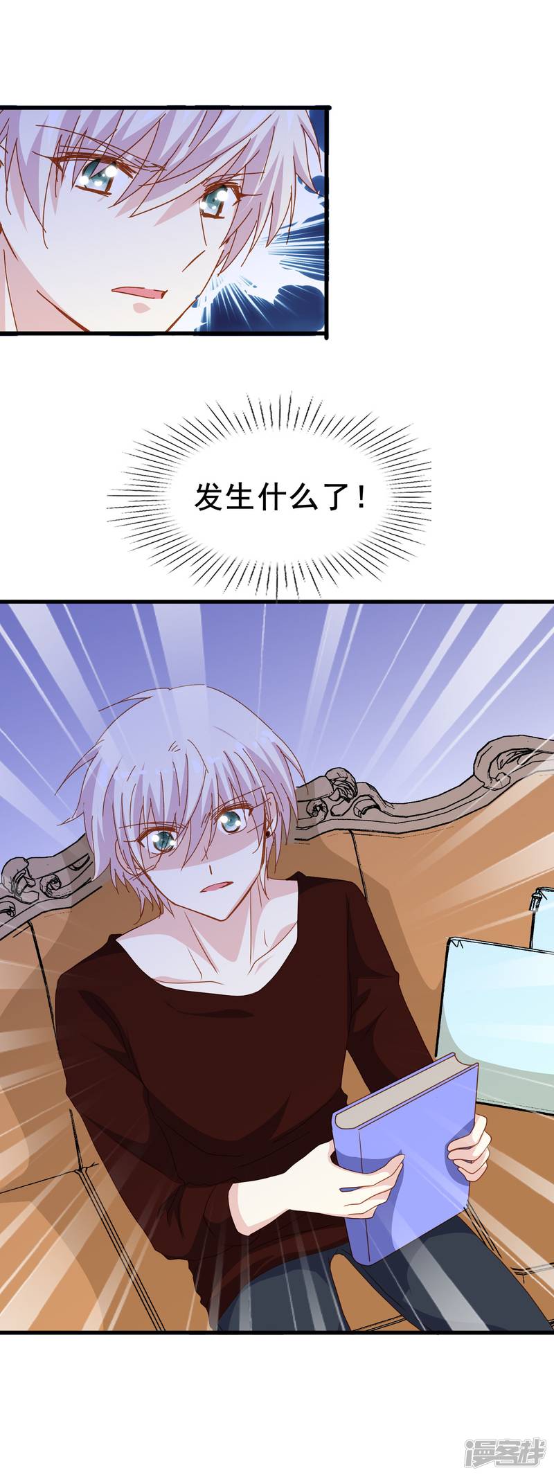 暗夜新娘第2季18话 其实是傲娇？