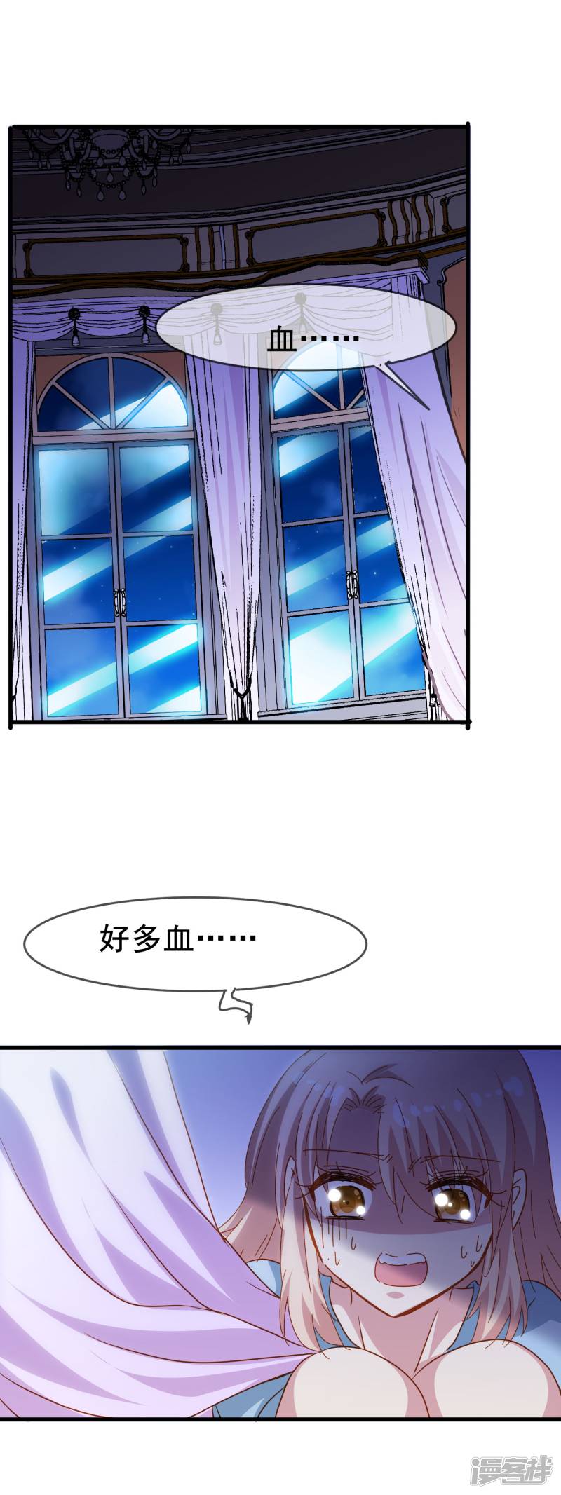 暗夜新娘第2季18话 其实是傲娇？