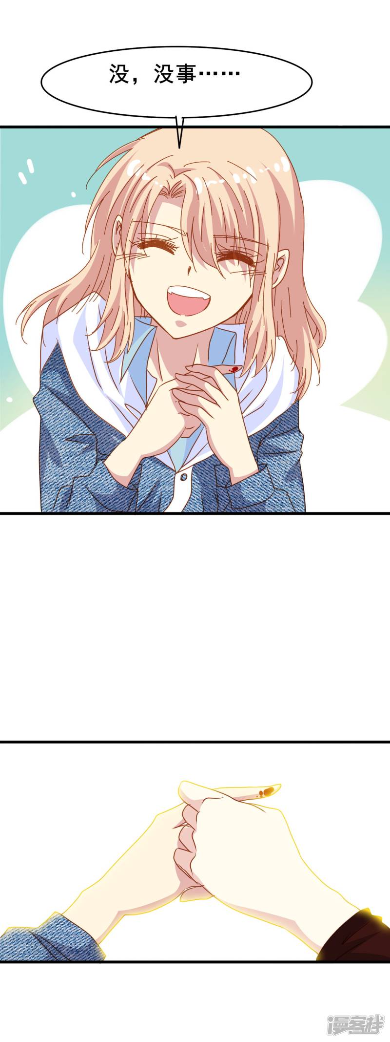 暗夜新娘第2季18话 其实是傲娇？