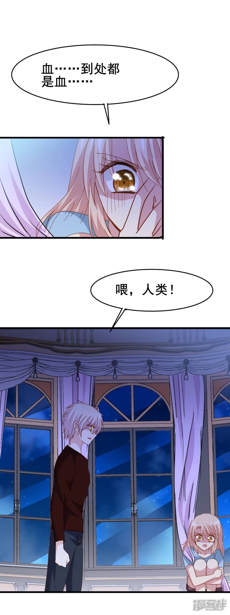 暗夜新娘第2季19话 期待未来
